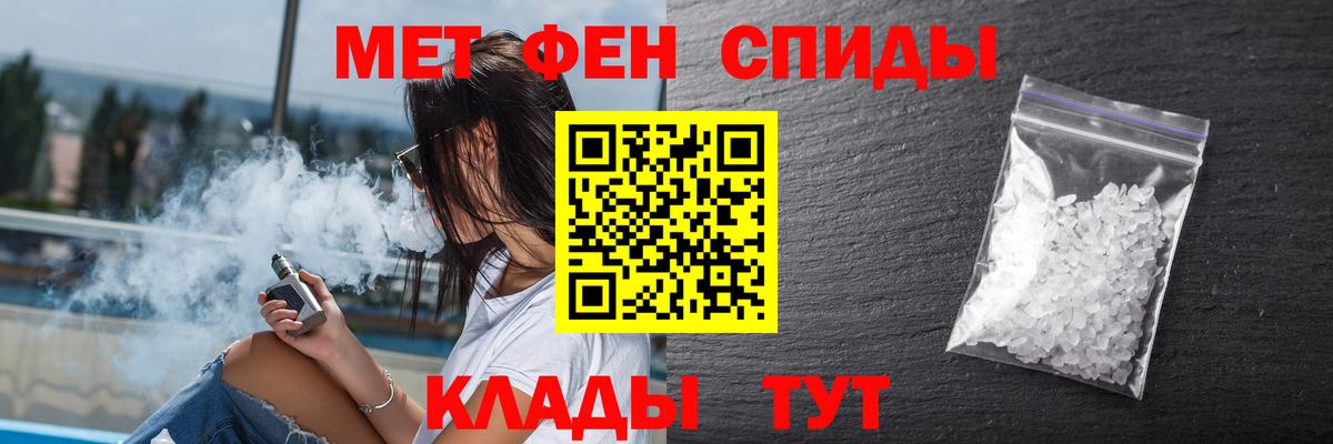 Amphetamine VHQ Уварово