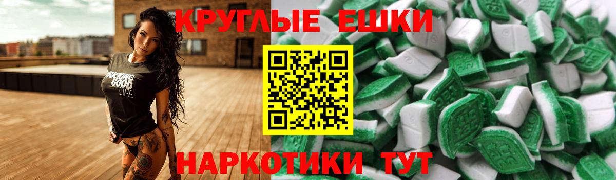 Ecstasy таблы  Вход с VPN  Уварово  ЭКСТАЗИ 250 мг 