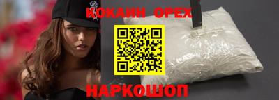 гашишное масло Ливны
