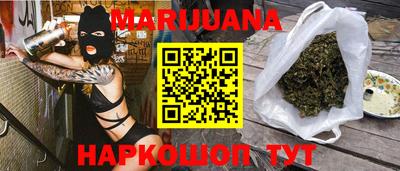 гашишное масло Ливны