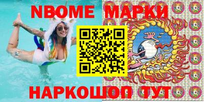 гашишное масло Ливны