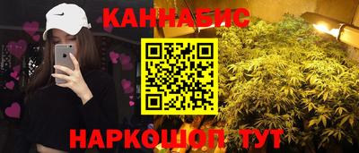 гашишное масло Ливны