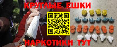 гашишное масло Ливны