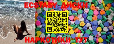 гашишное масло Ливны