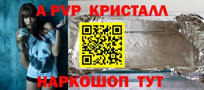 a pvp Лесосибирск
