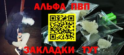 a pvp Лесосибирск