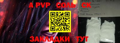 a pvp Лесосибирск