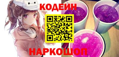 гашишное масло Ливны