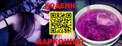 гашишное масло Ливны