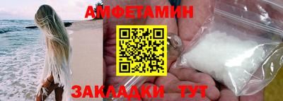 гашишное масло Ливны