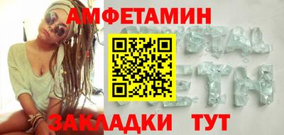 мескалин Ликино-Дулёво