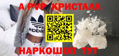 мескалин Ликино-Дулёво