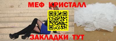 мескалин Ликино-Дулёво