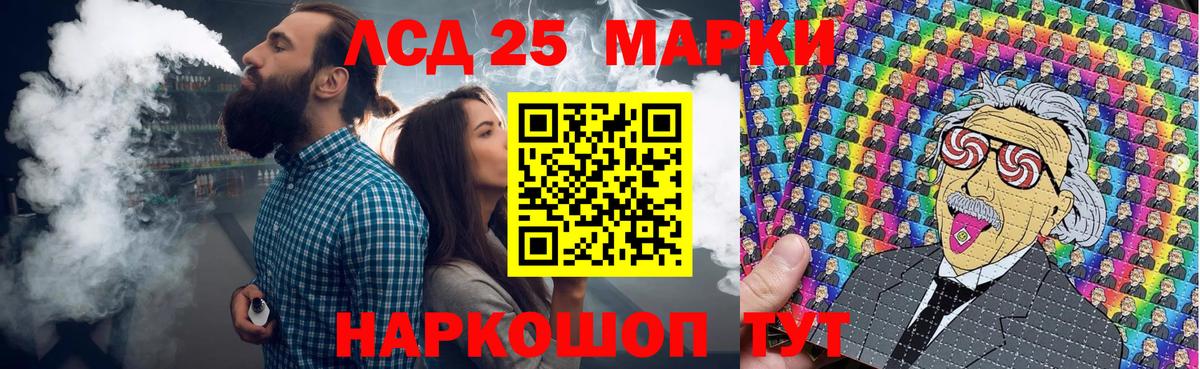 Марки NBOMe 1500мкг  Марки NBOMe 1500мкг  Марки NBOMe  Вход с VPN  Уварово 