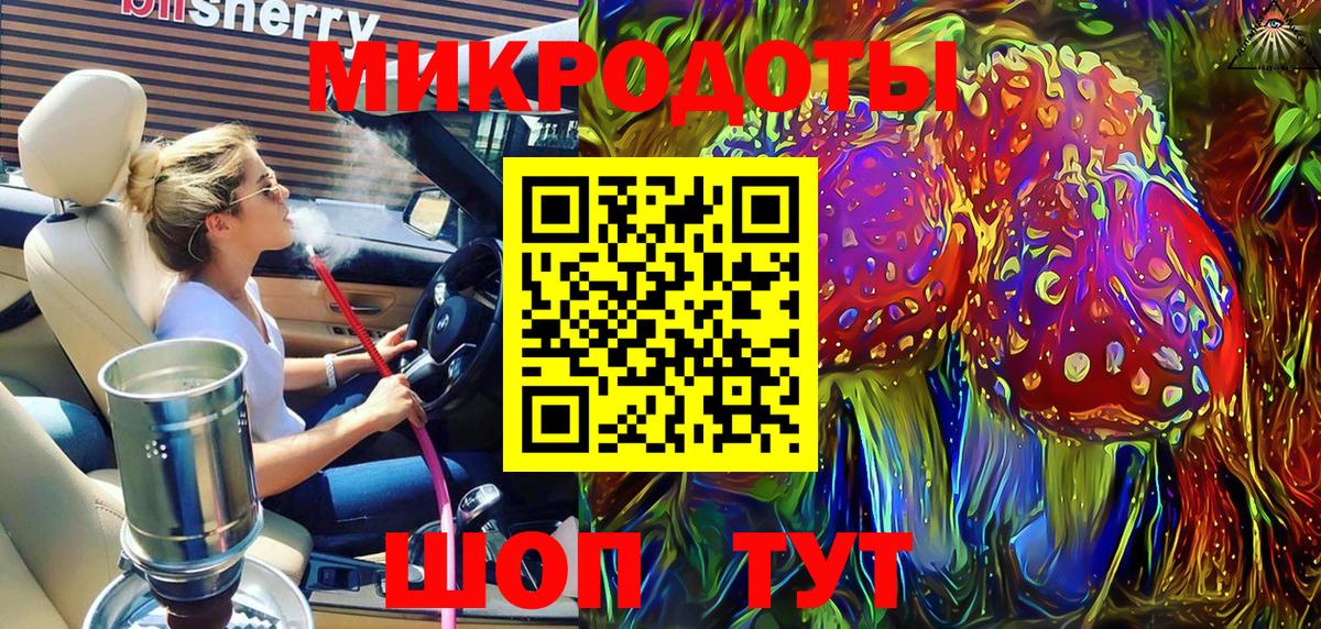 Уварово  где купить наркоту  Вход с VPN  Галлюциногенные грибы Psilocybine cubensis 