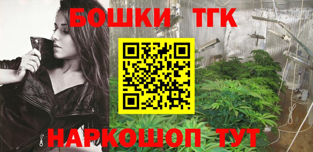Канабис SATIVA & INDICA  Вход с VPN  Марихуана конопля  Канабис план  Уварово  Бошки марихуана Ganja 